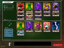 画像集#002のサムネイル/なつゲーの「KING OF WANDS」がリニューアルされて復活＆プレサイトオープン