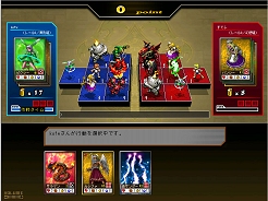 画像集#003のサムネイル/なつゲーの「KING OF WANDS」がリニューアルされて復活＆プレサイトオープン