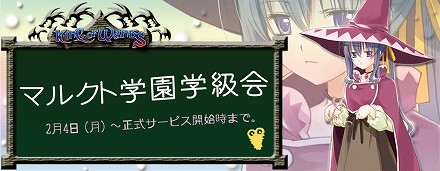 画像集#001のサムネイル/「KING OF WANDS」，ゲーム内通貨がもらえるゲーム内イベント