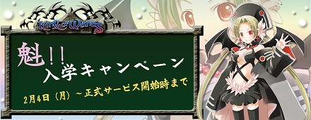 画像集#002のサムネイル/「KING OF WANDS」，ゲーム内通貨がもらえるゲーム内イベント