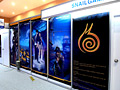 Snail Games「航海世紀」「機甲世紀」の日本サービスにG★2007で続報