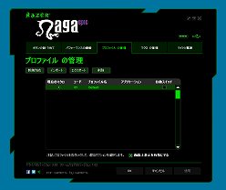 #037Υͥ/MMOޥפϥ磻쥹磻䡼³ξбǤɤѤäRazer Naga Epicץӥ塼