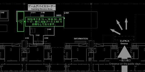画像集#002のサムネイル/Razerが東京ゲームショウ 2011にブースを出展。トッププロによる「StarCraft II」講習会や「スパIV」のエキシビションマッチなどが開催
