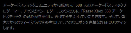 #005Υͥ/TGS 2011RazerXbox 360ѥɥƥåȯȯɽץȥפΦ¥ƥ500̾罸