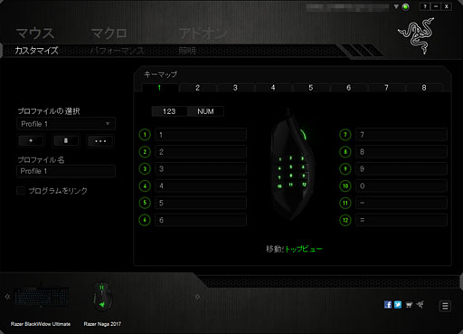 画像集#025のサムネイル/【PR】多ボタンマウス「Razer Naga」が「Wizardry Online」の推奨マウスに認定。運営チームに使いこなし術を聞いてみた