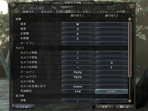 画像集#027のサムネイル/【PR】多ボタンマウス「Razer Naga」が「Wizardry Online」の推奨マウスに認定。運営チームに使いこなし術を聞いてみた