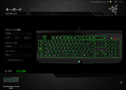 画像集#009のサムネイル/Razer独自の「緑軸」「オレンジ軸」メカニカルキースイッチは買いか？ ゲーマー向けキーボード「BlackWidow」の新モデルをテスト