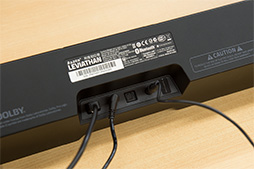 画像集#004のサムネイル/HW短評:Razer「Razer Leviathan」(1)
