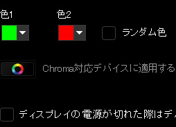 画像集 No.015のサムネイル画像 / 約1677万色で光るゲーマー向けマウスパッド「Razer Firefly」を使ってみた。室内でほのかに光り,暗所ではやたらと目立つ