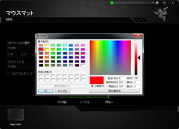 画像集 No.018のサムネイル画像 / 約1677万色で光るゲーマー向けマウスパッド「Razer Firefly」を使ってみた。室内でほのかに光り,暗所ではやたらと目立つ