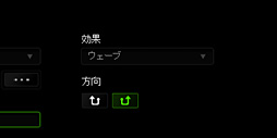画像集 No.025のサムネイル画像 / 約1677万色で光るゲーマー向けマウスパッド「Razer Firefly」を使ってみた。室内でほのかに光り,暗所ではやたらと目立つ