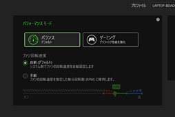  No.040Υͥ / PRۡRazer Blade 15Ű측ڡRazer˾ǹΥޡ15.6ΡPC