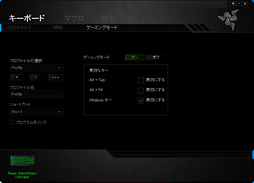  No.029Υͥ / Razer BlackWidow Ultimate 2018ץӥ塼ɿũפϥޡܡɤɬܤǤȤʤΤ