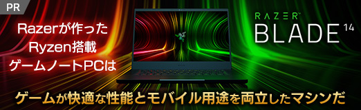 #002Υͥ/PRRazeräRyzenܥΡPCBlade 14פϡबŬǽȥХӤξΩޥ