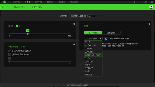  No.007Υͥ / RazerܡɤΥեååסBlackWidow V4 ProפƥȡʤϹ⤤ܥڥåν¤֤˴äΥӥ塼