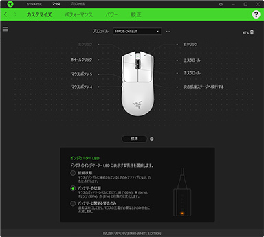 画像集 No.013のサムネイル画像 / 話題のRazer製軽量ワイヤレスマウス「Viper V3 Pro」は，ゲーマーの期待に応える優秀なマウス。ただネックは……【レビュー】