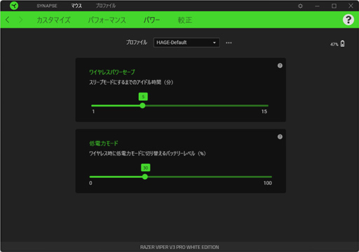 画像集 No.015のサムネイル画像 / 話題のRazer製軽量ワイヤレスマウス「Viper V3 Pro」は，ゲーマーの期待に応える優秀なマウス。ただネックは……【レビュー】
