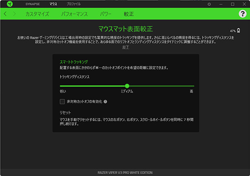 画像集 No.016のサムネイル画像 / 話題のRazer製軽量ワイヤレスマウス「Viper V3 Pro」は，ゲーマーの期待に応える優秀なマウス。ただネックは……【レビュー】