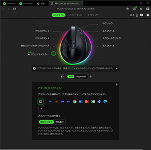 ꡼ No.018Υͥ / Razer褿ķޥPro Click V2 VerticalפϡǼŪ˻ȤΤڥӥ塼