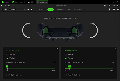 画像ギャラリー No.035のサムネイル画像 / PSレイアウト×eスポーツ前提の尖ったゲームパッド「Raiju V3 Pro」テストレポート。価格は高いが満足できる製品だ