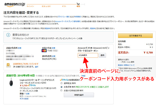 画像集 No.033のサムネイル画像 / 「Pro Gaming Mouse」レビュー。Logicool G初の「PRO」マウス，性能は文句なしだが……