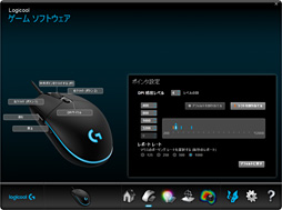画像集 No.047のサムネイル画像 / 「Pro Gaming Mouse」レビュー。Logicool G初の「PRO」マウス，性能は文句なしだが……