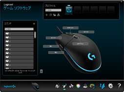 画像集 No.048のサムネイル画像 / 「Pro Gaming Mouse」レビュー。Logicool G初の「PRO」マウス，性能は文句なしだが……