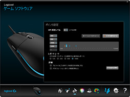 画像集 No.049のサムネイル画像 / 「Pro Gaming Mouse」レビュー。Logicool G初の「PRO」マウス，性能は文句なしだが……