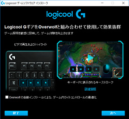 画像集 No.050のサムネイル画像 / 「Pro Gaming Mouse」レビュー。Logicool G初の「PRO」マウス，性能は文句なしだが……