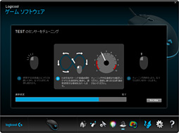 画像集 No.051のサムネイル画像 / 「Pro Gaming Mouse」レビュー。Logicool G初の「PRO」マウス，性能は文句なしだが……
