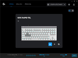 ꡼ No.020Υͥ / ԥȥSOCDбǸǶΥץե륭ܡɡLogicool G515 RAPID TKLפθɤå