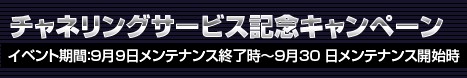 画像集#001のサムネイル/「LOST ONLINE」ハンゲームに9月9日登場＆記念キャンペーン情報