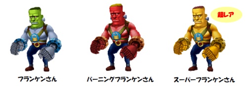 画像集#001のサムネイル/「LIENS Online」，フランケンさんを倒してハロウィン衣装を入手だ