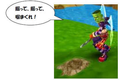 画像集#002のサムネイル/「LIENS Online」，フランケンさんを倒してハロウィン衣装を入手だ