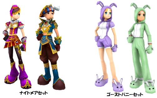 画像集#004のサムネイル/「LIENS Online」，フランケンさんを倒してハロウィン衣装を入手だ