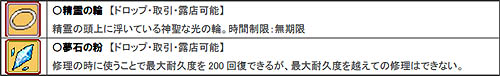 画像集#001のサムネイル/「飛天」本日アップデート実施。新エリア「大梁」と第四都市「大梁城」が実装