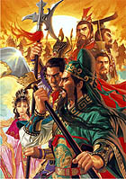 三國志11