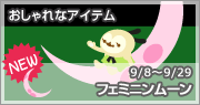 画像集#004のサムネイル/「バルビレッジ」，美術品が並ぶ「怪盗キツネとミュージアム」が登場