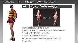 #021Υͥ/TGS 2012ϼżԴˤ륲񥤥٥ȡCyber Games Asiaפš֥ɥ󥢥åפμåץǡȾ餫