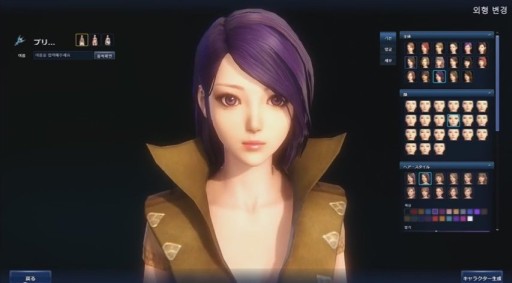 ICARUS ONLINEץ饯ư