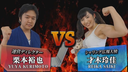 ͽICARUSONLINEĥǥ쥯VS ץ쥹з