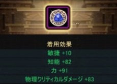 画像集 No.022のサムネイル画像 / 「ICARUS ONLINE」セット効果が発動する新伝説等級装備「アルザス」シリーズを実装。キャラ強化の新システム「リバース」&「ルーン」を追加