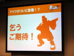 画像集#001のサムネイル/トップクランが秋葉原に集結! 「ペーパーマン」最強決定戦レポート