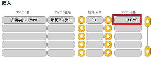  No.005Υͥ / ֥ڡѡޥס顼ΰޡ֥Хåȡפָȯ
