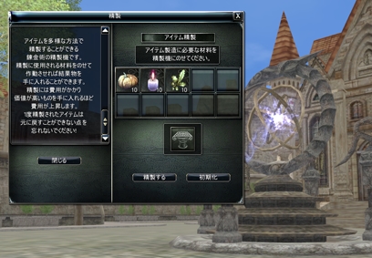 画像集#006のサムネイル/「ARCHLORD」，装備可能レベル89以上のユニークアクセサリ登場