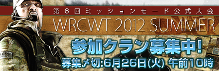 画像集#019のサムネイル/【PR】「WarRock」に大きな動きが！　2丁装備用の「AK47 Dual」が手に入る新A.I.モード「TIME ATTACK」実装。公式大会や特典付推奨マウスの情報も