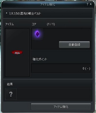 画像集#009のサムネイル/「CABAL ONLINE」新職業「グラディエーター」が本日のアップデートで実装に