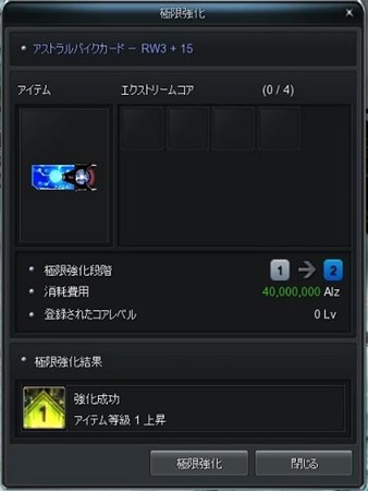 画像集#010のサムネイル/「CABAL ONLINE」新職業「グラディエーター」が本日のアップデートで実装に