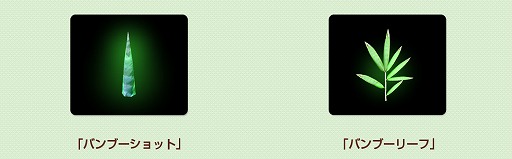  No.006Υͥ / CABAL ONLINEסƥबɥåפХ󥿥󥤥٥Ȥ򳫺