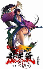 龍天氣